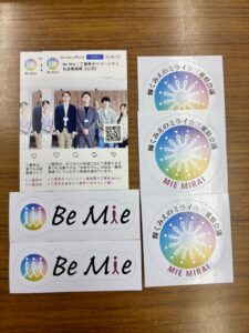三重県 鈴鹿市 建設会社 土木 土木工事 造成工事 道路工事 宅地造成 河川工事 堰堤工事 舗装工事 排水路工事 擁壁工事 整地 重機